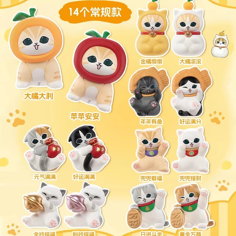 Cat Toys - دمية فونيزم موفوساند الجديدة على شكل