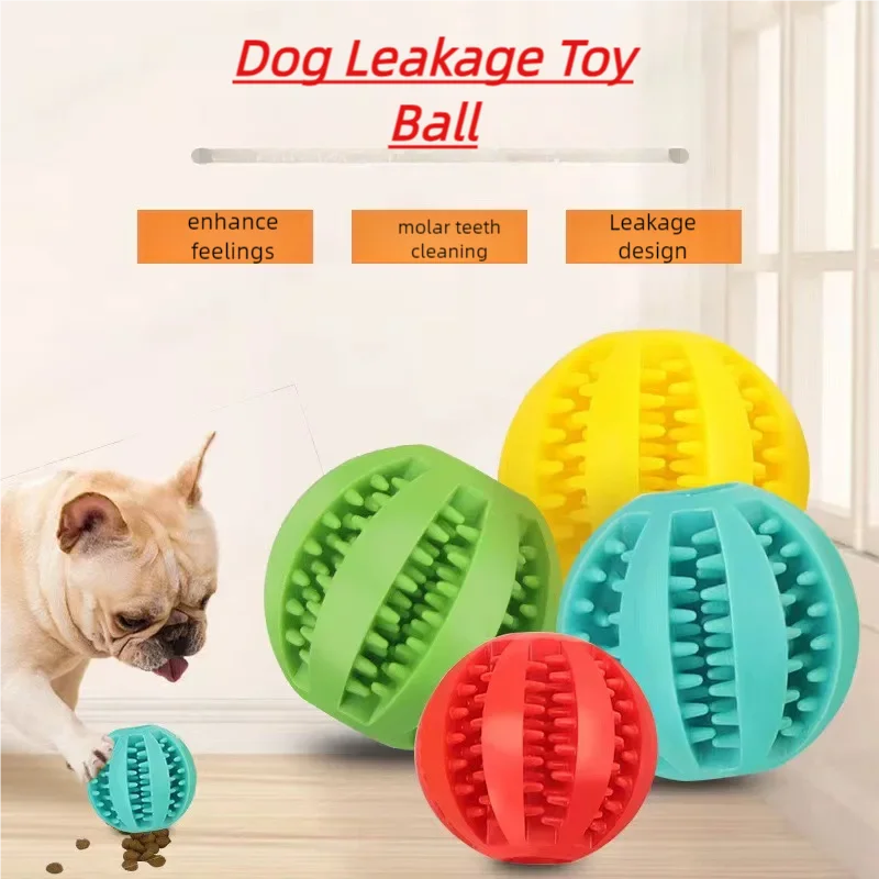 Dog Puzzle Feeder Toy - كرة لعبة تفاعلية مضادة للعض من