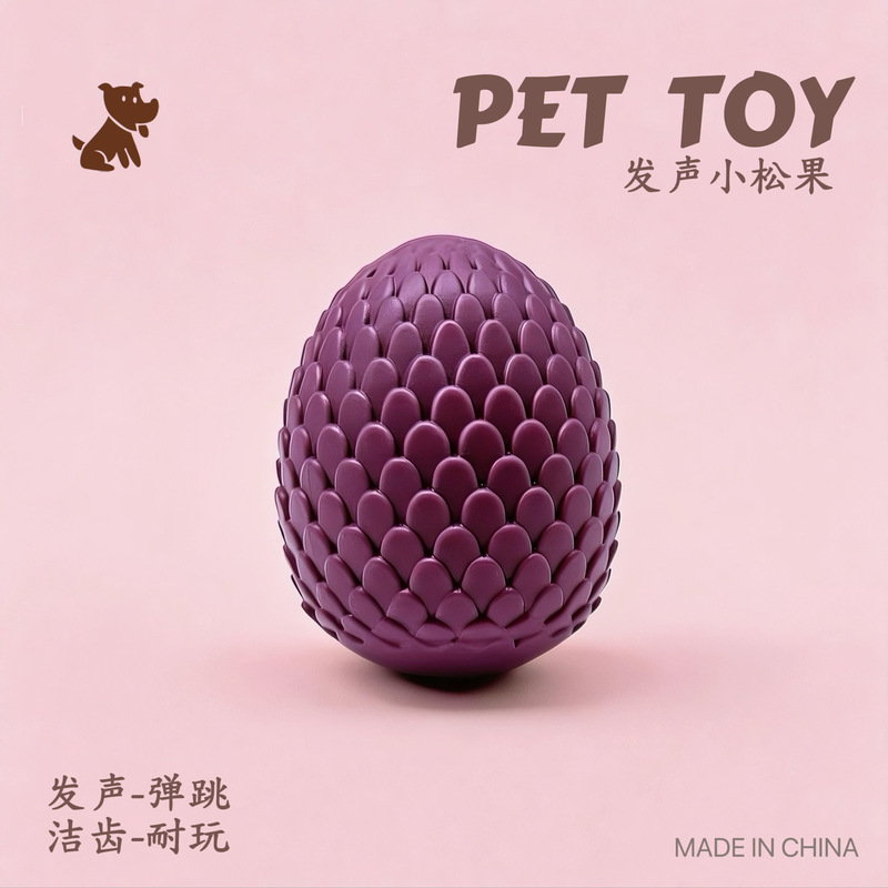 Indestructible Dog Chew Toy - لعبة للكلاب الصغيرة على شكل كرة