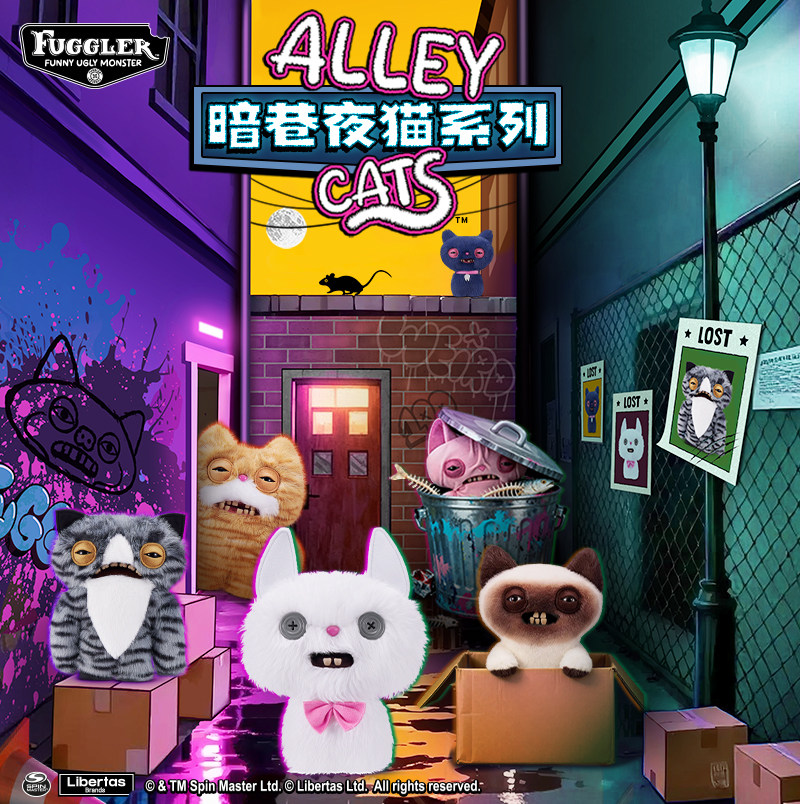 Cat Toys - دمية فوجلر ألي نايت كاتس الرسمية،