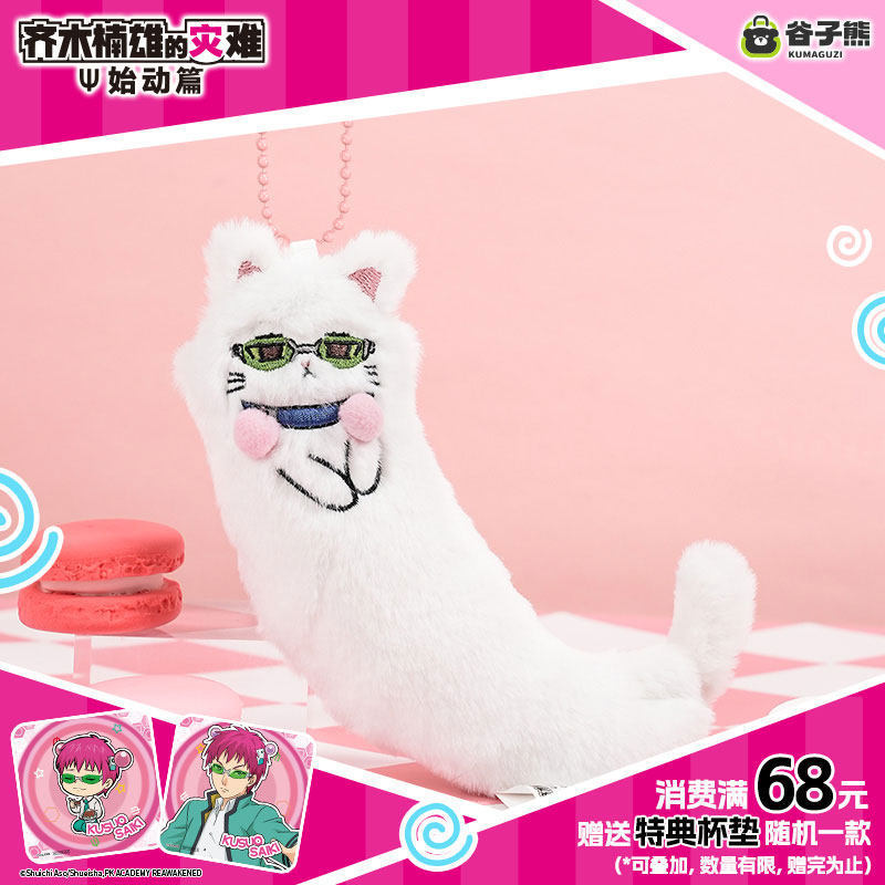 Cat Toys - دمية قطيفة أصلية على شكل قطة