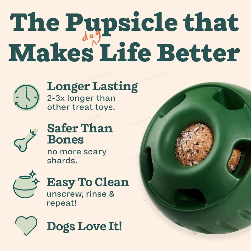 لعبة مضغ تفاعلية فاخرة وحديثة  - مراجعة Rubber Treat Dispensing Dog Toy وسعره