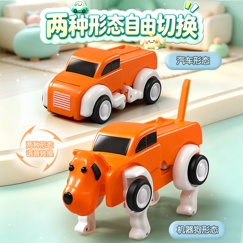 جهاز تحكم صوتي عن بعد، كلب آلي - مراجعة Dog Toys وسعره