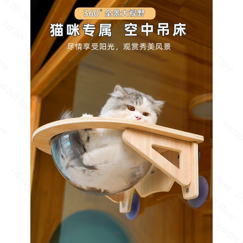 سرير قطط معلق من الخشب الصلب،  - مراجعة Pet Beds وسعره